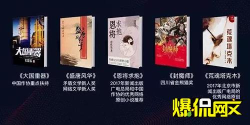 10个数字,见证掌阅文学3年飞一般的发展