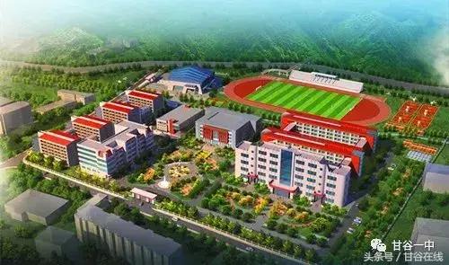 甘谷一中校园,同学还记得当年的青春吗