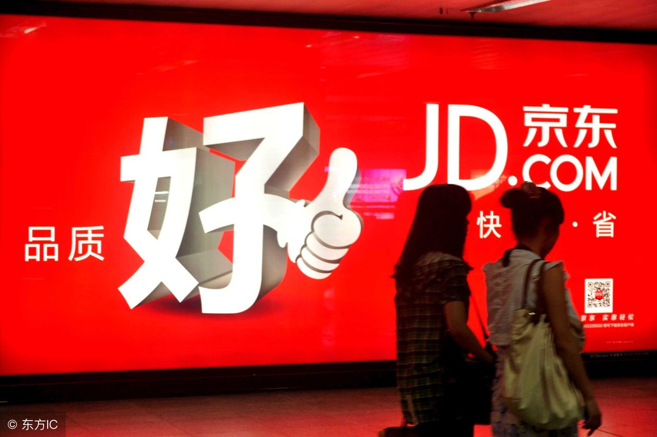 苏宁和京东的电器哪家好,京东电器和苏宁哪个靠谱