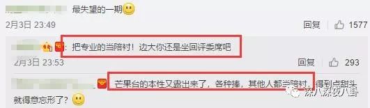 疑似工作人员爆粗口，小猎豹变白眼狼，刚圈到的粉丝又直接放飞