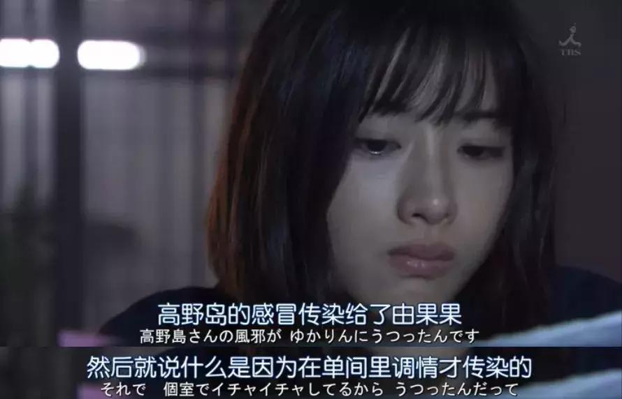 石原里美验尸,石原里美法医剧片段