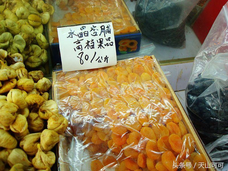 春节必买的三种干果,新疆特色干果坚果推荐