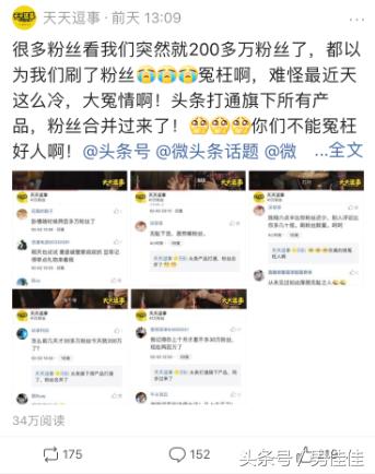 吴磊白敬亭陈翔关晓彤,快乐大本营陈翔关晓彤王彦霖