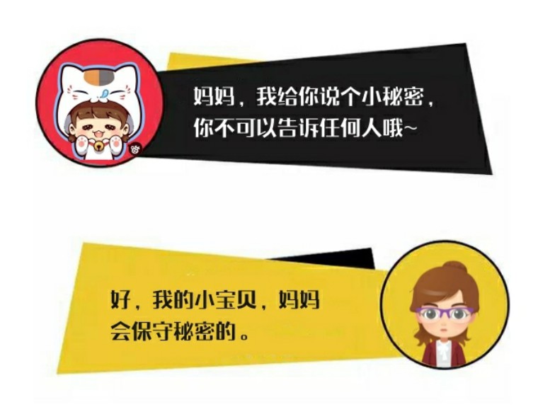 深圳4岁小女孩的“秘密”差点毁了她一生!