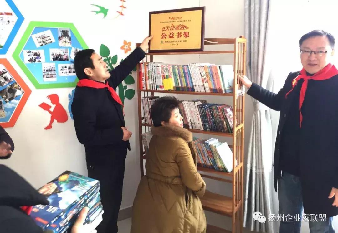 扬州企业家公益联盟,公益联盟开展暖冬行动