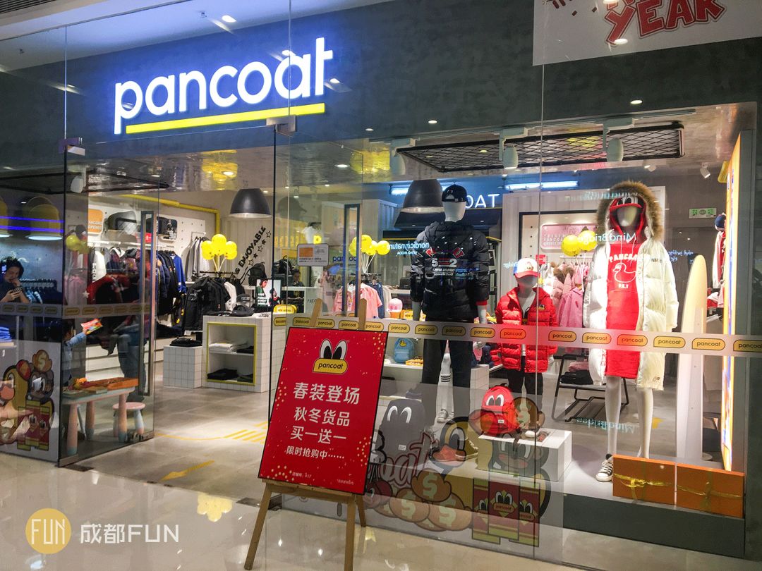 成都折扣大商场,成都购物大商场