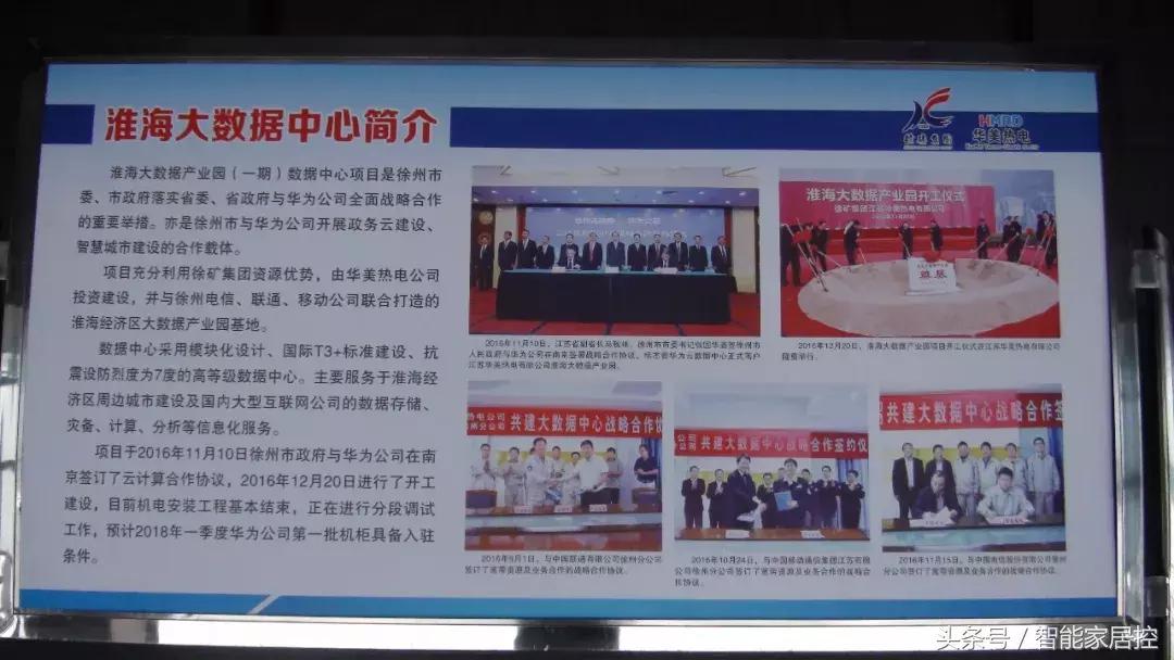 巨峰科技简介,巨峰科技创业投资有限公司