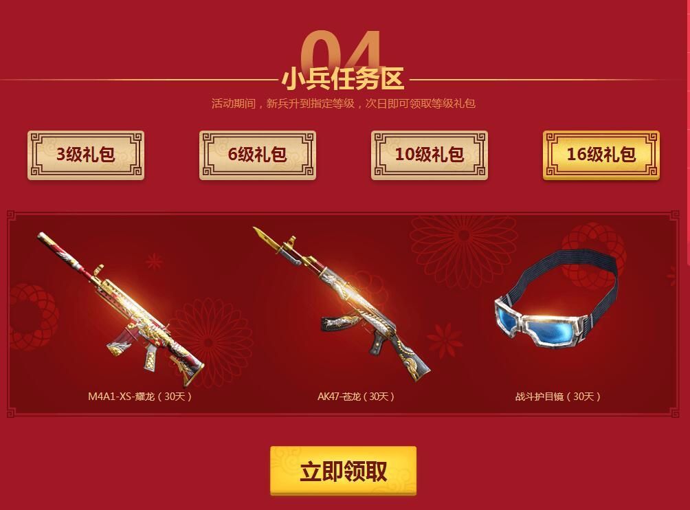 寒假应该玩的游戏,寒假该玩的大型游戏推荐