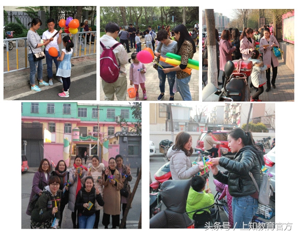 培训机构地推单页,培训班地推怎么做