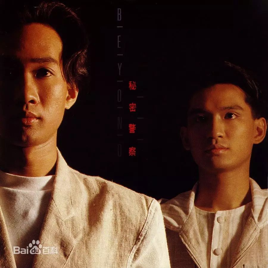 喜欢你黄家驹歌词,喜欢你黄家驹