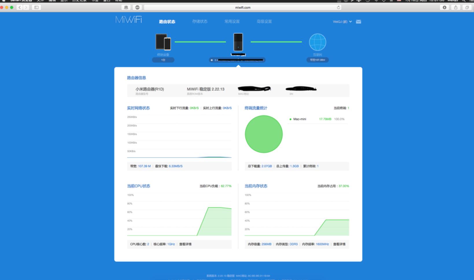 小米路由器r1d怎么刷nas,小米路由器r1d打造nas