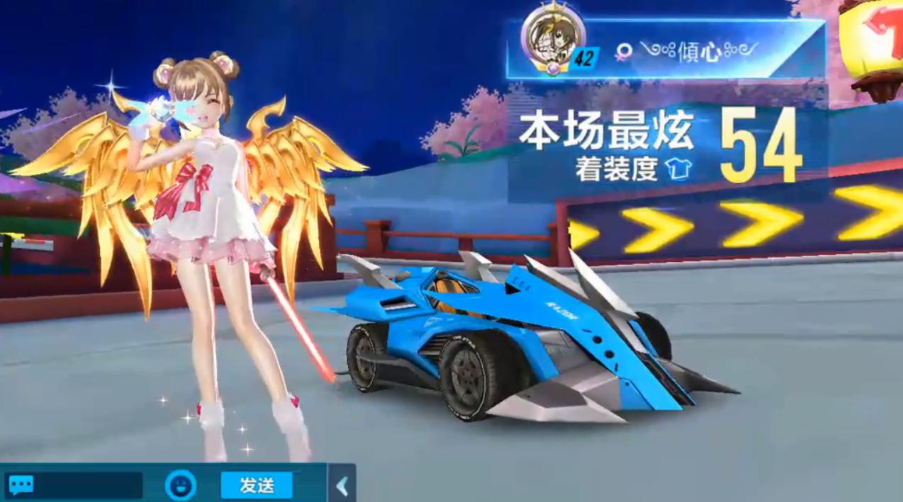 qq飞车手游着装度最高多少点,QQ飞车手游着装度最高多少