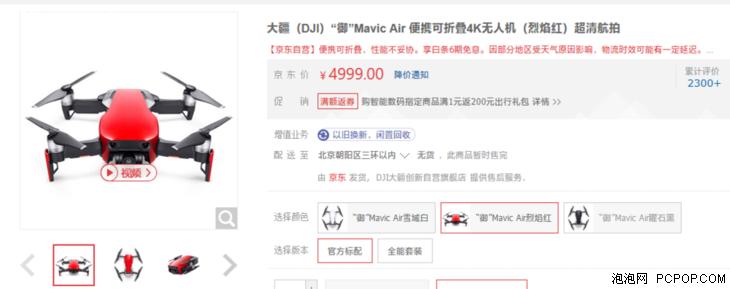 新年红红火火的东西,过年电子产品礼盒