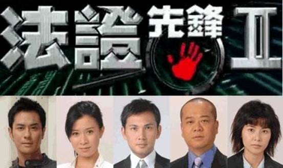 2018港剧蚀日风暴,蚀日风暴港剧粤语在线观看