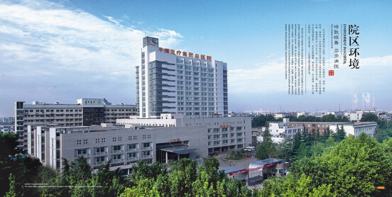 鏉忔灄涓冭搐浣撴绠＄悊绯荤粺,鏉忔灄涓冭搐鍋ュ悍绠＄悊绯荤粺