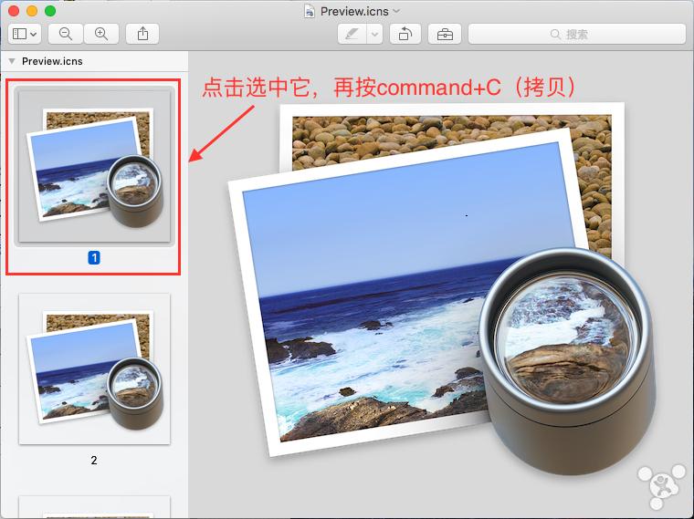 锋友分享：让消失的Mac应用图标重新显示