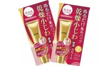 告别熊猫眼的方法,告别干纹熊猫眼