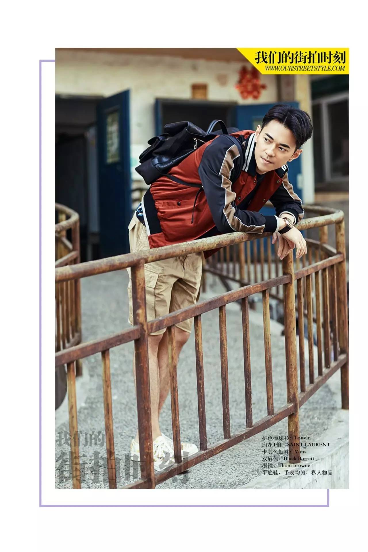 一件棒球衫打天下的季节，你Get到它的正确打开方式了吗？街拍圣品一并送