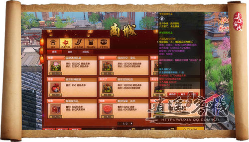 天刀怎么大量交易金币,天刀如何赚取大量碎银子