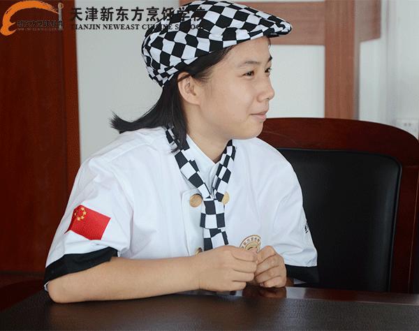 天津学西点要多久,天津西点师培训有哪些