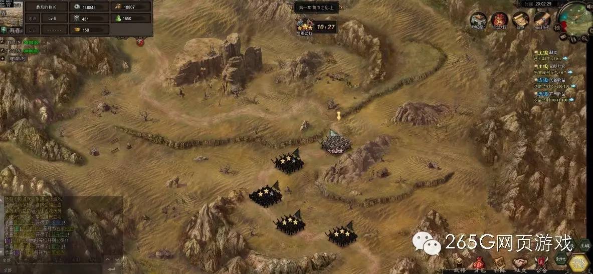 三国游戏推荐战策,东汉末年分三国游戏