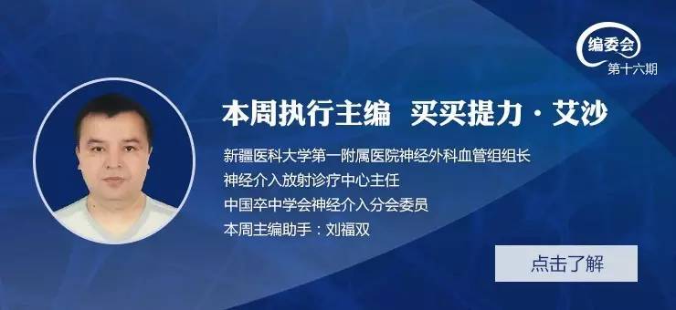 取栓慢性闭塞如何避免血栓逃逸,急性大脑中动脉栓塞取栓时间