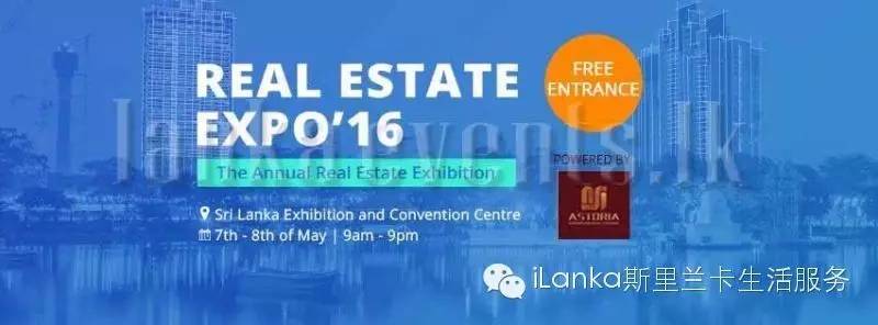 兰卡投资｜房展建筑建材展接力上演，助力兰卡地产经济