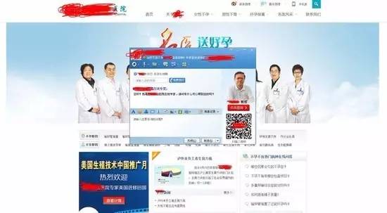 百度真的死有余辜？一些真实的网友评论可不是这么说的|教你几招判断医院是不是“莆田系”