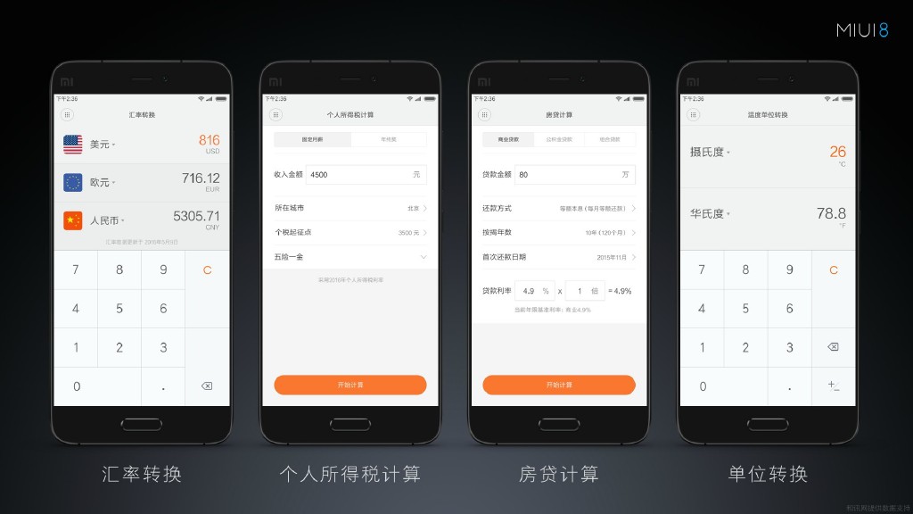 小米8miui开发版下载,小米8全系可升级miui14