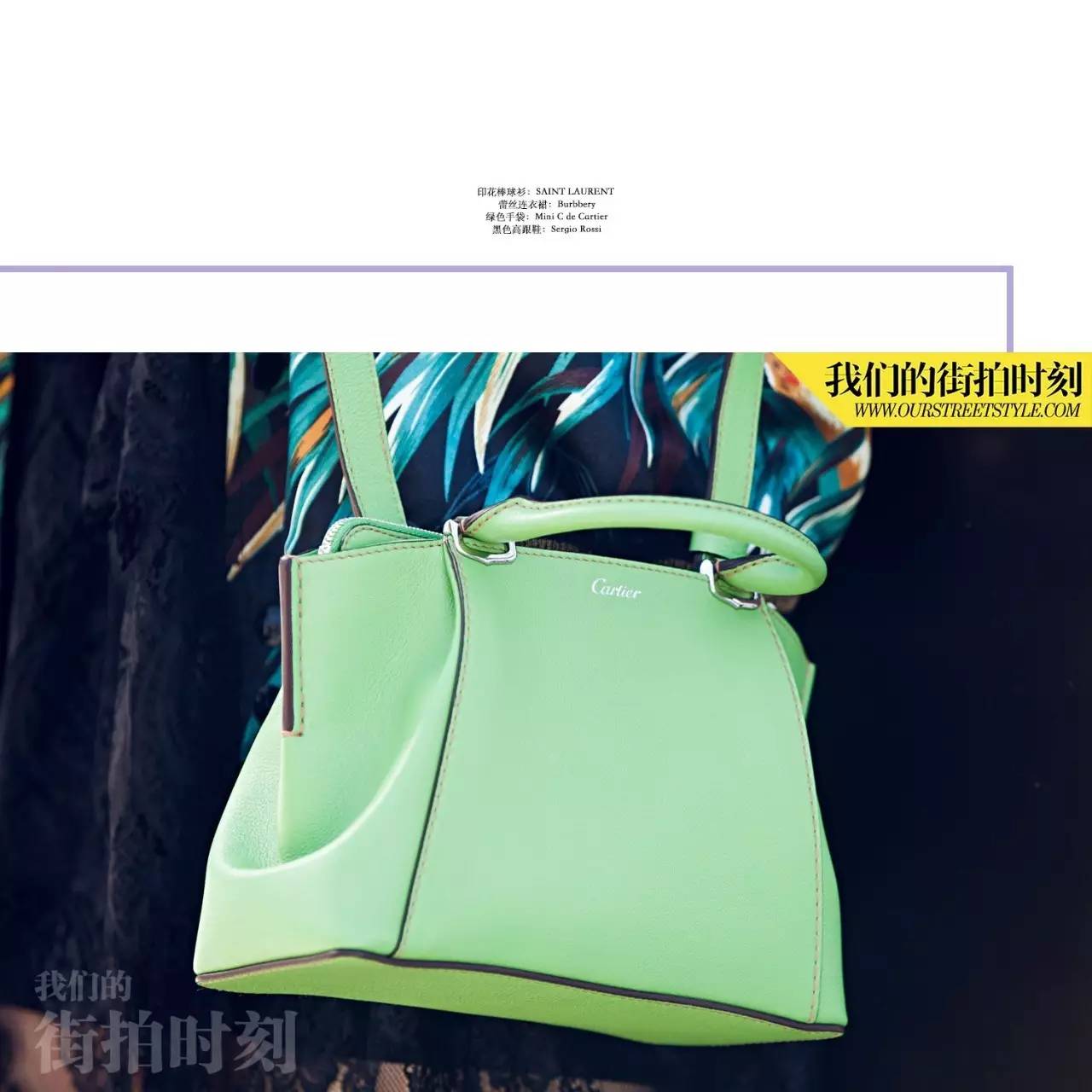 一件棒球衫打天下的季节，你Get到它的正确打开方式了吗？街拍圣品一并送