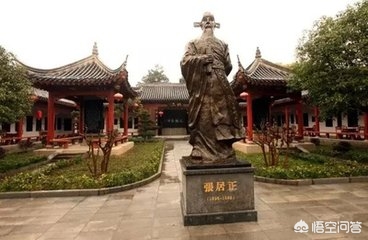 古代皇帝怎么评价张居正,怎么评价张居正改革