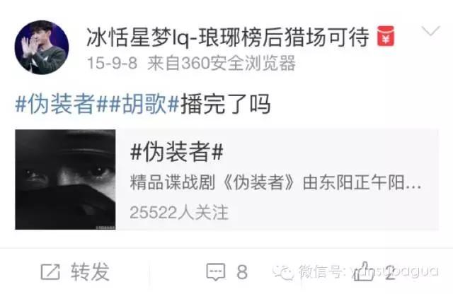 比网红更能承包男神的是富二代！睡男明星的第一要义是有钱！