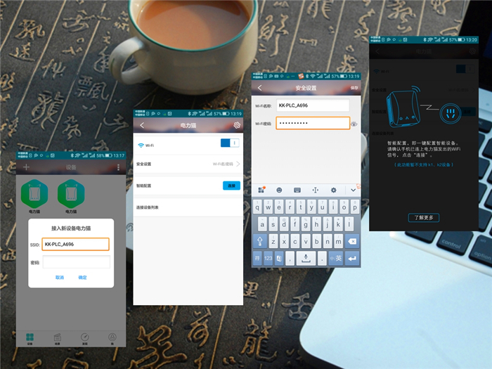 只要有电我就在线,只要有电就能上网的东西