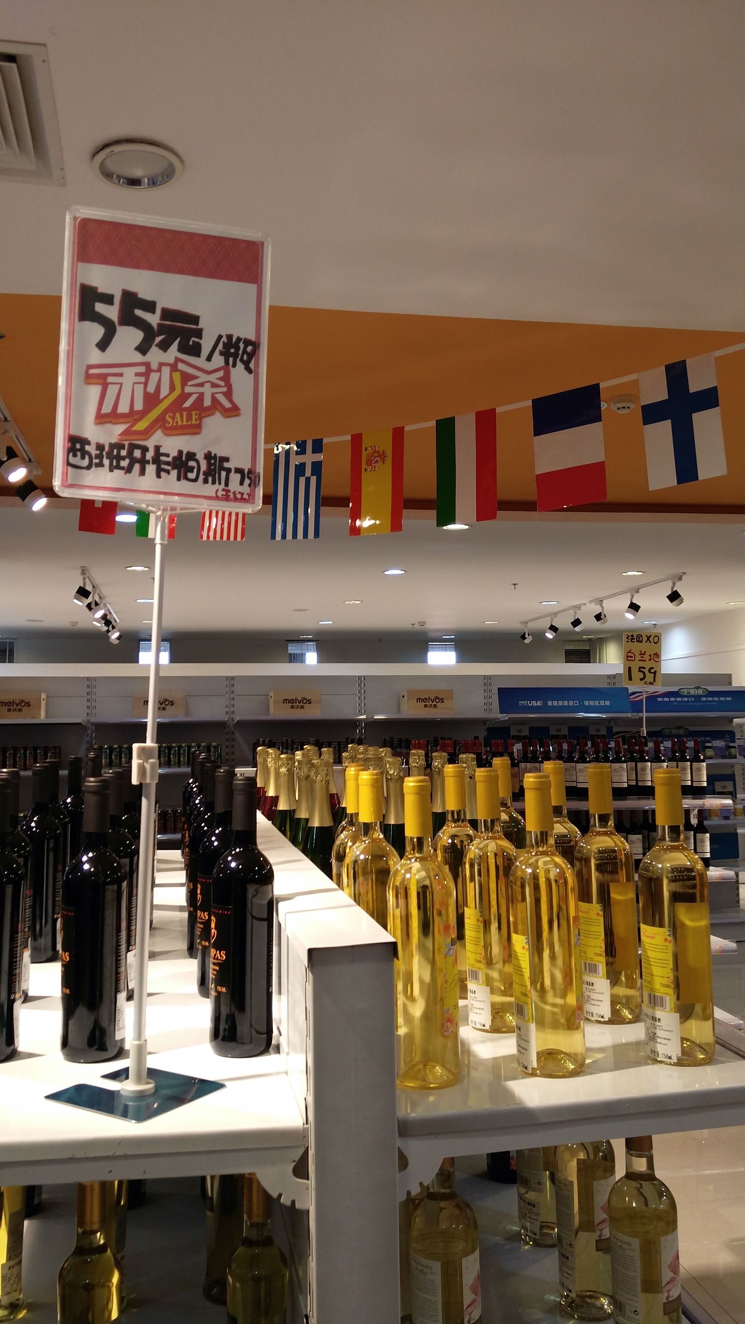 内蒙古呼和浩特跨境电商体验店,内蒙古跨境电商零售示范店