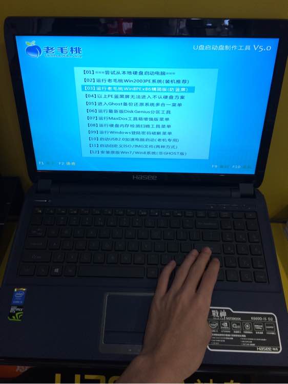 战神k660d-i7d2加装固态硬盘教程,战神k660d加装固态教程