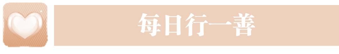 [实用]好天气要来啦！|火车票代售点变少了|滨江要在