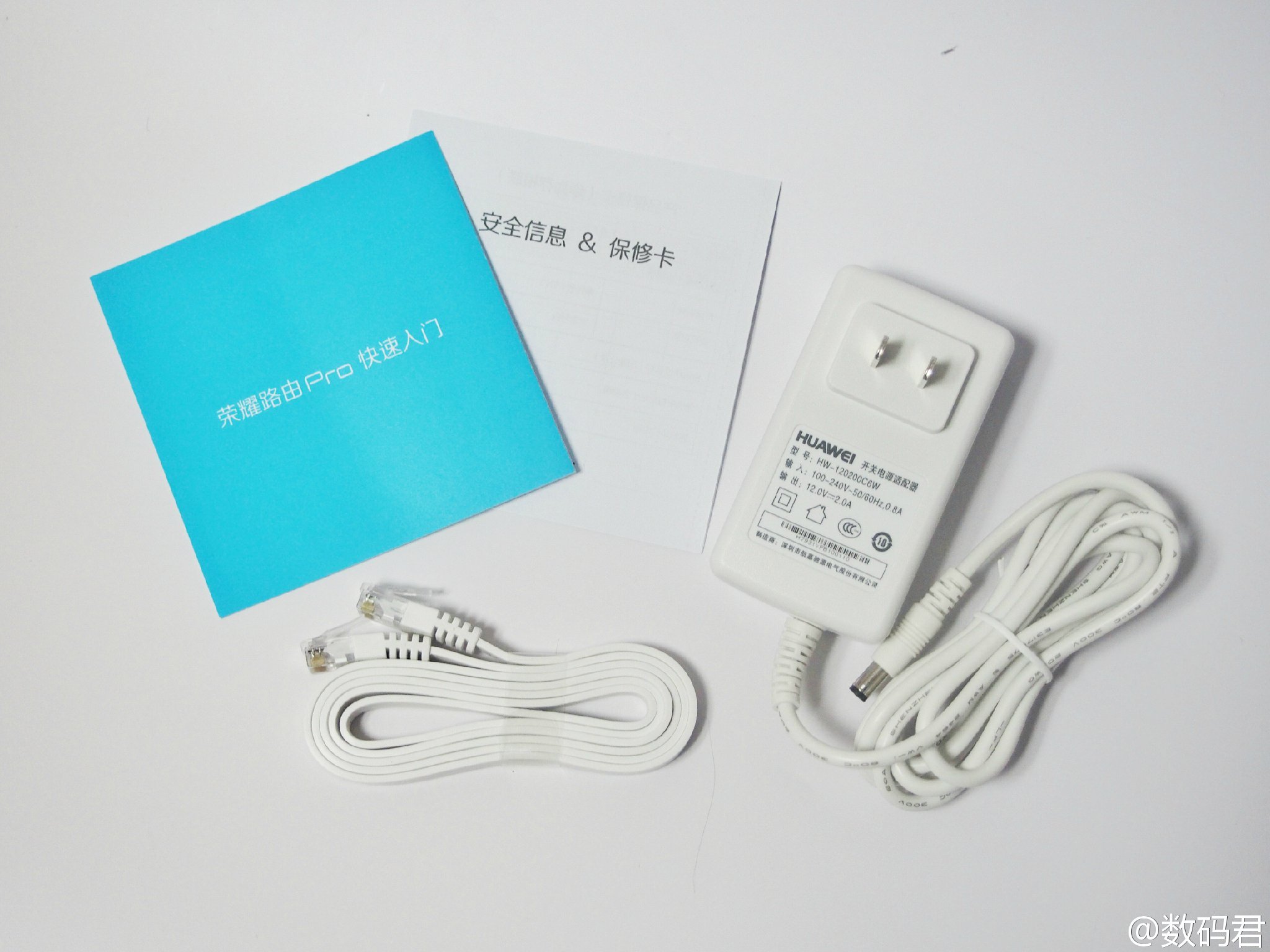 荣耀路由器pro和pro2区别在哪,荣耀路由器标准版测评