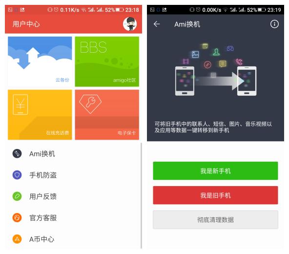 金立e8值得买吗,金立e8发布会