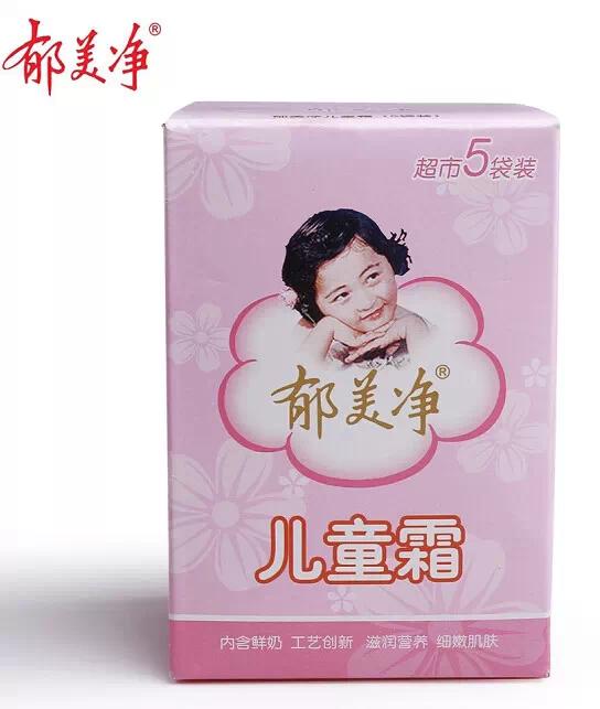 适合60岁妈妈祛皱保湿的面霜,50岁妈妈面霜推荐抗衰老祛皱纹