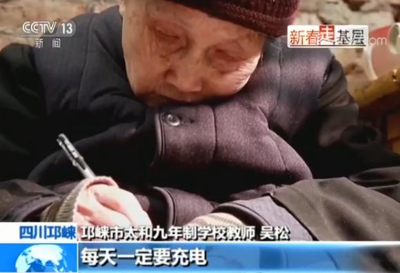 扎根山区30载优秀教师,扎根山区30年的教师优秀事迹