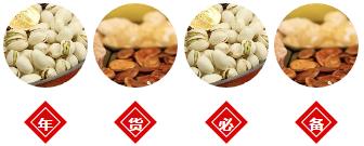 「靓·昆都仑」昆区设置七处临时年货市场，“办年货”开心走起！