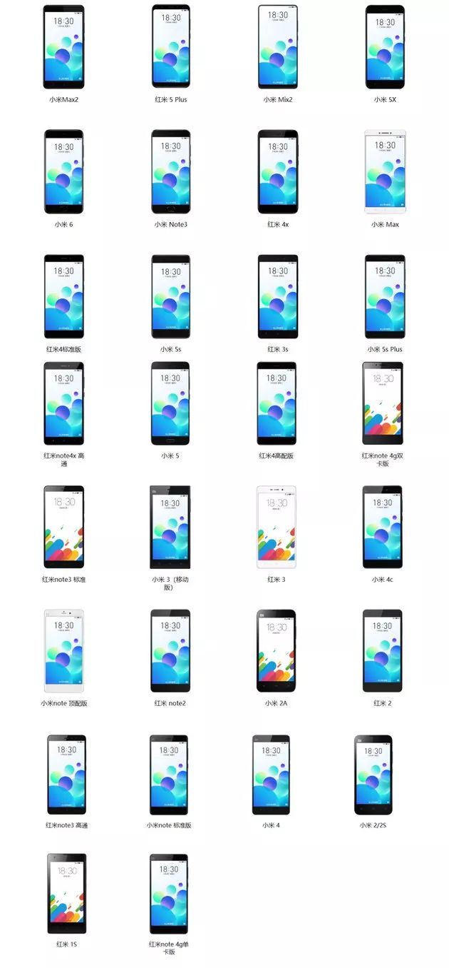 魅族16系列适配flyme9,魅族flyme10.3适配机型