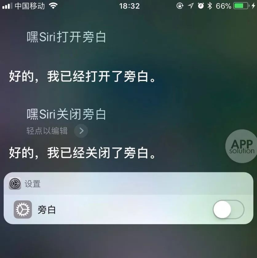 苹果手机怎么忽然不停的自动讲话,苹果手机怎么突然一直讲话
