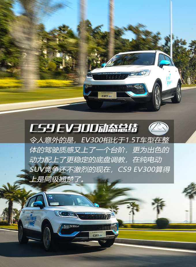 猎豹cs91.5t油耗测试,三菱猎豹越野车cs9好开吗