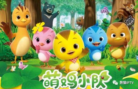 旅行青蛙和熊猫旅行,旅行青蛙大熊猫