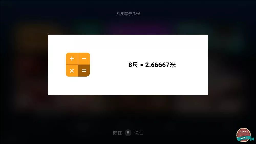 小米全网首测,小米盒子4评测