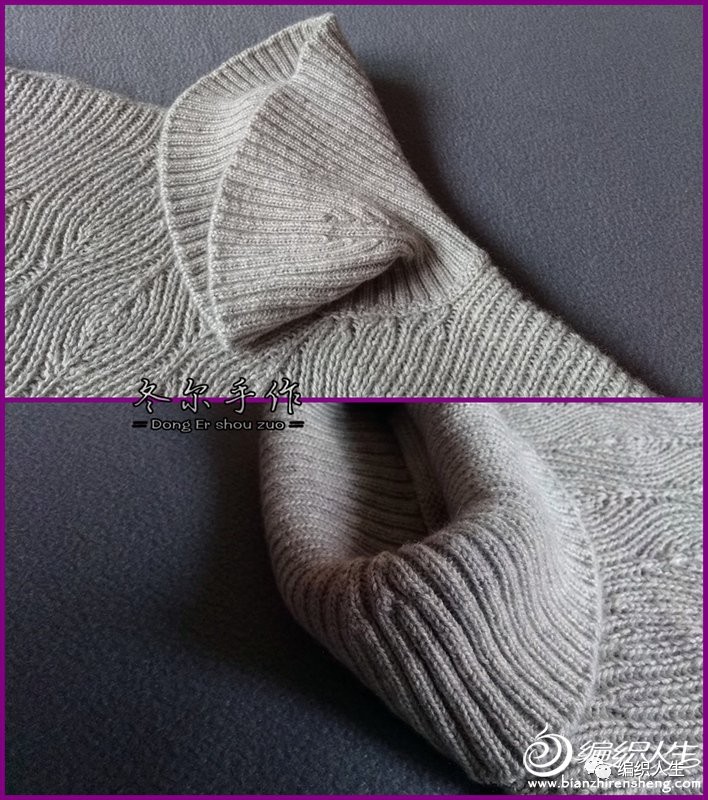 怎样编织貂绒线高领毛衣,学织高领短款棒针毛衣粗线宽松版