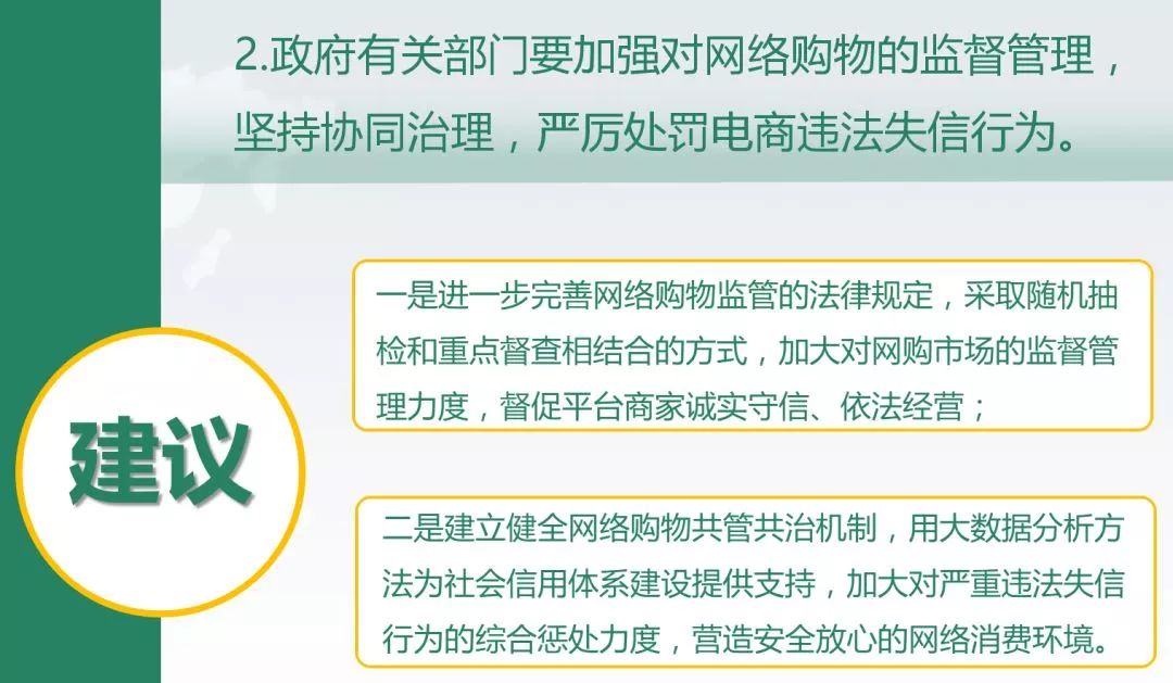 海淘商品是真的假的,哪家电商平台不会有假货