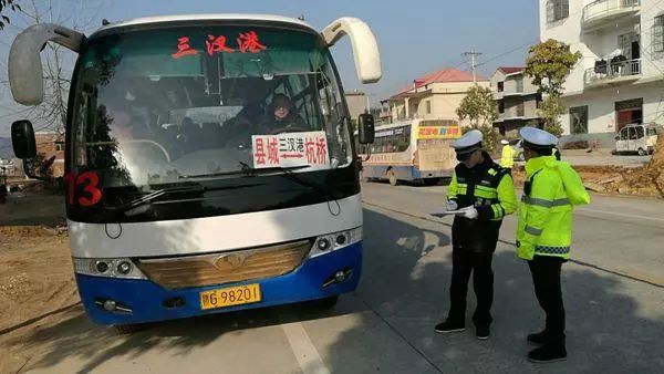 平安春运回家路,平安春运情满旅途