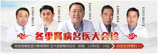 闈欏悍鑲剧梾鍖婚櫌涓撳,闈欏悍鑲剧梾鍖婚櫌涓撳鍚嶅崟